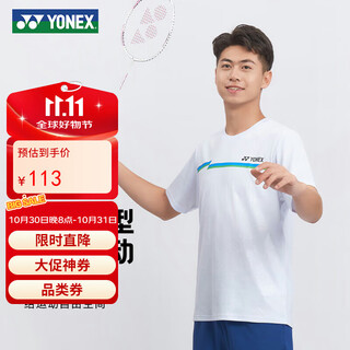 YONEX尤尼克斯羽毛球服男款运动短袖透气比赛T恤115075BCR白色 L