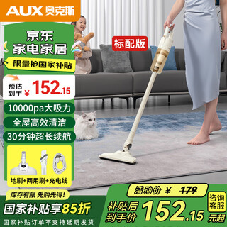 Aux home wireless suction and mopping all-in-one vacuum cleaner home handheld car-mounted large suction bed mite removal pet small multi-purpose dust collector axs-527 wireless brush large suction standard version