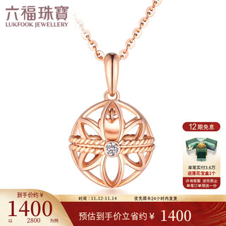Lukfook jewelry 18k gold hollow sachet diamond pendant for women without necklace gift n183 total weight 1.31 grams rose color
