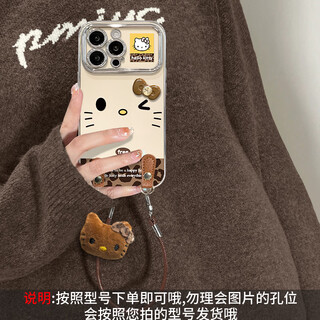 Vinien is suitable for apple 17promax mobile phone case, new large window iphone16prokt cat lanyard 15plus all-inclusive anti-fall 14 senior women 13 with lanyard 12 personality 11 electroplated large window - antique white - leopard print kt cat + doll + leather buckle + lanyard iphone 17