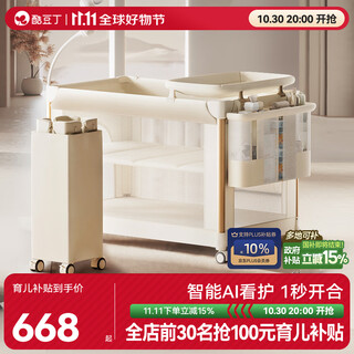Kudouding zhimeng crib foldable splicing large bed multi-functional newborn diaper table baby bed basic model