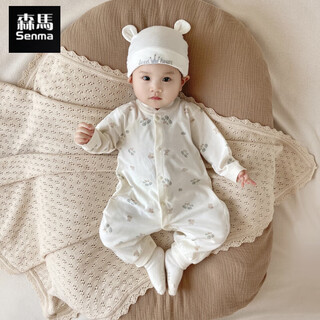Semir children's spring and autumn baby jumpsuit baby pure cotton cartoon long-sleeved robe newborn all-season bottoming shirt cotton outing clothing cotton fruit bear jumpsuit 66cm