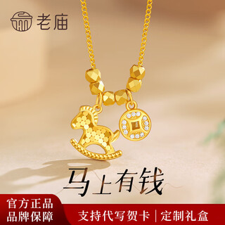 Laomiao sterling silver necklace women's accessories 2025 new s925 get rich immediately pendant women's clavicle chain holiday gift trojan inlaid necklace brand gift box no specifications