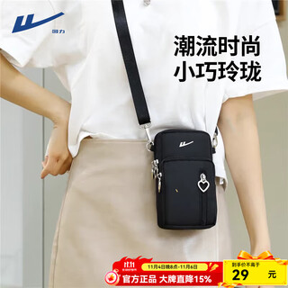 Pull back mobile phone bag for women cross-body 2025 new versatile portable texture mobile phone bag mini small bag hanging neck coin purse black small bag