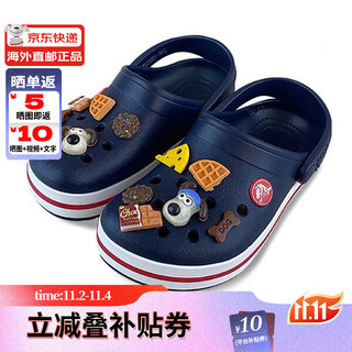 Crocs children's slippers caro class middle and large children boys and girls wear-resistant breathable anti-slip clogs 207006-485 white blue red 36-37 inner length about 225mm