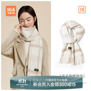 Hla heilan house scarf women's new style pure wool autumn and winter warmth and cold protection fashion versatile gift box yy butter yellow 164cm 30cm