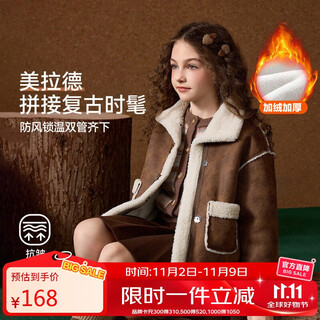 Ask junior children's coat women's winter plus velvet warm fur all-in-one coat motorcycle jacket jacket khaki 160