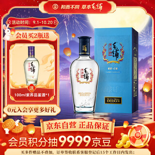 Jin brand maopu tartary buckwheat wine herbal wine black buckwheat 42% 500ml single bottle new year's day gift