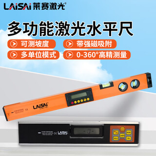 Laser laser ls160-60 digital display slope measurement spirit level with laser point measurement level ls165iii