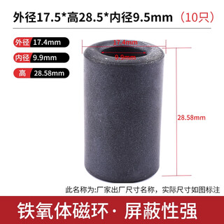 Zave anti-interferenz-hochfrequenz-rundkern, abgeschirmter magnetring, nickel-zink-schwarz, 17,5 x 28,5 x 9,5 mm (10 stück)