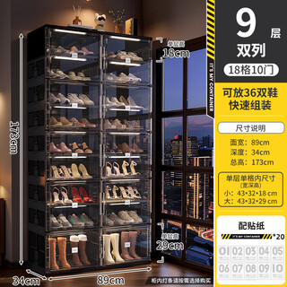 Hualeji installation-free shoe box shoe cabinet folding shoe rack home door shoe storage box one-piece wall artifact transparent plastic black shoe cabinet 2 columns 9 layers 18 grids_can hold 36 pairs of shoes