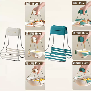 Yusenyi kitchen anti-scalding bowl clamp household silicone plate lifter bowl clamp 2024 new anti-slip microwave plate lifter anti-scald plate lifter blue-white