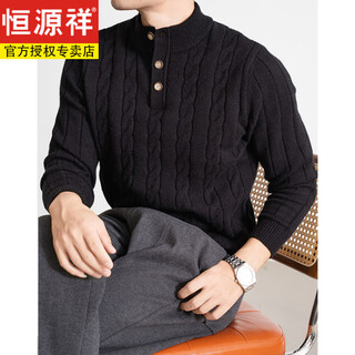 Hengyuanxiang half turtleneck cardigan men's 2025 autumn and winter new fashion trend tops solid color henley collar knitted sweater black m 100-120jin jin equals 0.5 kg