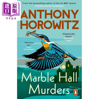预售 安东尼 霍洛维茨 马布尔厅谋杀案 英文原版 Marble Hall Murders Anthony Horowitz