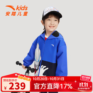 安踏奥特曼儿童摇粒绒运动上衣冬季新款男小童潮流梭织厚外套时尚童装 青春蓝-1 110