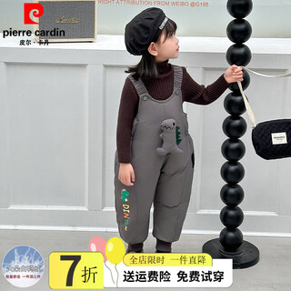 Pierre cardin children's clothing children's down pants girls winter thickened baby overalls winter warm pants girls casual cotton pants gray 90 size 1~2 years old 80-90cm