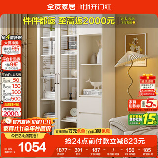 Quanyou home nordic style bookcase with door, living room hand-made display cabinet, balcony floor-standing wall storage glass cabinet