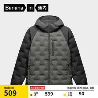 Jiao nei hydrogen 502air men's hooded lightweight down jacket commuting warm jacket winter windproof coat new style