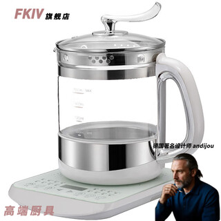 Fkiv japan imported quality health pot all-glass electric kettle teapot household multi-functional fully automatic no rubber ring elegant white