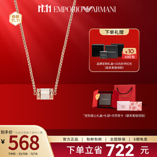 Emporio armani armani necklace, fashionable beaded transfer beads, small waist, birthday gift for girlfriend egs2828221