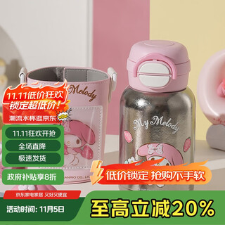 Beddybear open smile double drink pure titanium cup children's thermos cup student straw cup water cup kettle 560ml titanium cute melody
