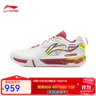 Li-ning (li-ning) ground-mounted flying 3pro badminton shoes 2025 new professional competition training carbon plate shock-absorbing anti-slip sports shoes ayav001-5 standard white/light lemon yellow year of the snake limited edition 42 (265mm) 9