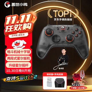 Gamesir daystar 2 wireless game controller switch controller mobile android apple pc computer steam bluetooth ns2 genshin impact dual line shooting black myth mist shadow black