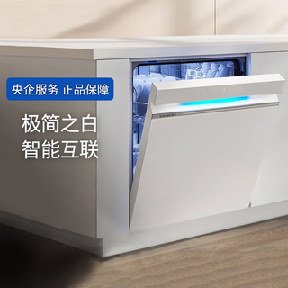 Siemens dishwasher 14+2 sets of built-in household large capacity high temperature cycle hot drying 96 hours antibacterial storage