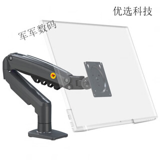 NB（ERGONOMIC）NB 炫彩系列电脑显示器支架悬臂屏幕机械臂增高架升降旋转拉伸 F80枪灰色  17-30英寸 承重2-9kg