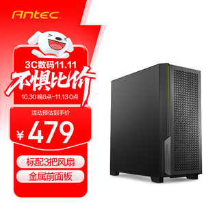 Antec p20ce computer case type-c interface/360 water cooling/with 3 fans