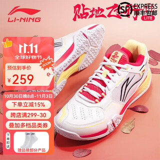 Li ning's new badminton shoes are ground-flying 3lite, wear-resistant, non-slip, breathable, entry-level training and competition wide-last shoes. ground-mounted flying iii lite white/magenta 42 (265mm)