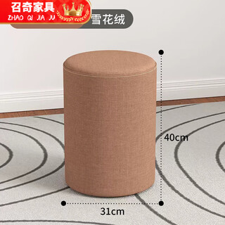 Jiyunmao nordic makeup stool home dressing table stool internet celebrity photo modern living room light luxury chair simple manicure short round stool tall khaki 40cm snowflake velvet fabric