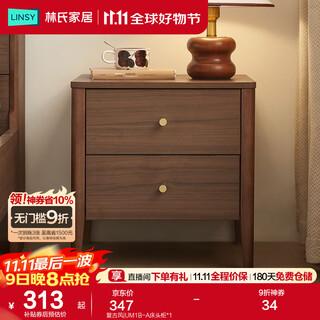 林氏家居现代简约北欧大理石纹床头柜极简卧室床边柜小储物柜悦野系列JQ1B 复古风|UM1B-A床头柜*1