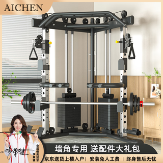 Aichen little flying bird gantry fitness home comprehensive training equipment multi-functional all-in-one machine squat bench press barbell rack supreme model counterweight 140kg/package installed upstairs