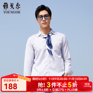 雅戈尔（YOUNGOR）长袖衬衫男素色DP免烫衬衫全棉面料舒适亲肤抗皱平整易打理 米灰 42 （180/100A）