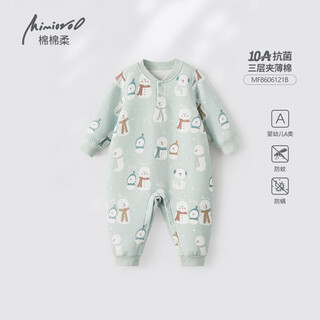 Cotton and soft children's one-piece pajamas, autumn and winter baby warm home clothes, winter quilted boys' sleeping bags, girls' clothes, anti-kick quilt, ice blue snowman 110 36cm