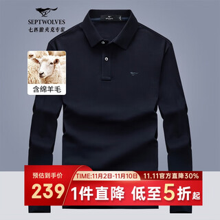Septwolves long-sleeved t-shirt men's generous and stylish polo lapel top bottoming shirt men's business casual warm inner wear