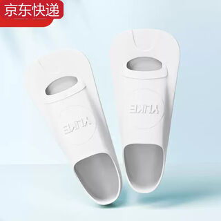 Tian miaomiao swimming fins for men and women freestyle breaststroke special children's silicone short fins adult diving swimming training equipment simple free nose clip earplugs + portable net bag xs