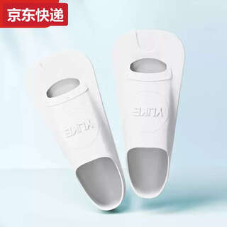 Tian miaomiao swimming fins for men and women freestyle breaststroke special children's silicone short fins adult light diving training equipment simple free nose clip earplugs + portable net bag xs