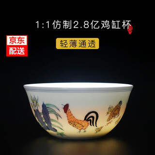 Boxiao (boxiao) jingdezhen handmade ceramic tea set master cup single cup antique ming dynasty chenghua doucai chicken cup tea drinking cup antique chicken cup (original 1 1 size)