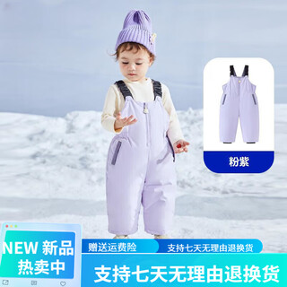 Warm winter outdoor three-proof suspender style down pants for boys and girls 2024 winter baby warm overalls light purple - pre-sale 8 days 90 cm