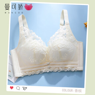 Mankejiao lace underwear for women, thin, big breasts, small push-up, anti-sagging, side breasts, no wires, adjustable bra