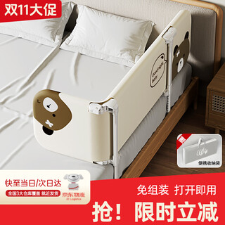 Babybliz travel portable punch-free bed fence baby anti-fall guardrail children's bed baffle baby bedside side clip bed model-brown bear free storage bag 2.0 meters single-sided