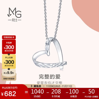 Chow sang sang heart shadow series heart-shaped platinum pendant for women without chain 89841p pricing