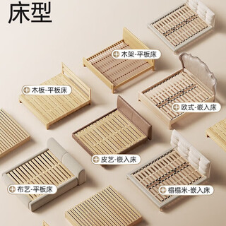 Maruya bed fence, baby anti-fall guardrail, children's bedside anti-fall guardrail, baby raised bed guardrail side, slanted bedside family, bedside anti-seam cloth cover accessories can be purchased separately. reminder, please select the size first and then the pattern. the size of the mattress is the main factor when purchasing.