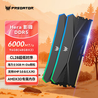 Acer predator 96g (48g 2) set ddr5 6000 frequency desktop memory bar hera shadow series rgb light bar (c28) latent black ai computer accessories