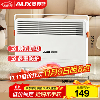 Aux heater household european fast heating stove electric heater heating electric heater warm air electric heater convection oven ipx4 waterproof ndl220-b37g xiaomi white