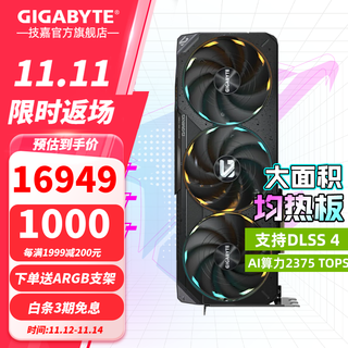 技嘉（GIGABYTE）RTX5090D 32G/5090DV2 24G游戏显卡4K 魔鹰/超级雕白色 deepseek智能AI绘画深度学习GPU运算渲染 新5090D V2 GAMING 24G 魔