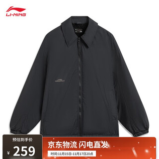Li ning jacket men and women same style 2025 new fashionable retro all-match sports jacket ajdv335