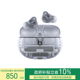 Beats studio buds + (2nd generation) true wireless noise canceling headphones bluetooth headphones double 11 compatible with apple android system transparent